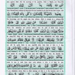 Read Holy Quran Para 6 Online - Read Quran in English Online at eQuranAcademy.com