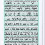 Read Holy Quran Para 6 Online - Read Quran in English Online at eQuranAcademy.com