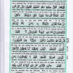 Read Holy Quran Para 7 Online - Read Quran in English Online at eQuranAcademy.com
