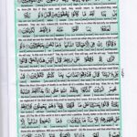 Read Holy Quran Para 7 Online - Read Quran in English Online at eQuranAcademy.com