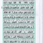 Read Holy Quran Para 7 Online - Read Quran in English Online at eQuranAcademy.com