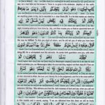 Read Holy Quran Para 7 Online - Read Quran in English Online at eQuranAcademy.com
