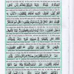 Read Holy Quran Para 7 Online - Read Quran in English Online at eQuranAcademy.com