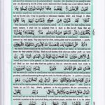 Read Holy Quran Para 7 Online - Read Quran in English Online at eQuranAcademy.com