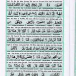 Read Holy Quran Para 7 Online - Read Quran in English Online at eQuranAcademy.com