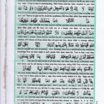 Read Holy Quran Para 7 Online - Read Quran in English Online at eQuranAcademy.com