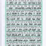 Read Holy Quran Para 7 Online - Read Quran in English Online at eQuranAcademy.com