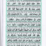 Read Holy Quran Para 9 Online - Read Quran in English Online at eQuranAcademy.com