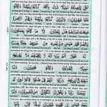Read Holy Quran Para 9 Online - Read Quran in English Online at eQuranAcademy.com