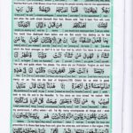 Read Holy Quran Para 9 Online - Read Quran in English Online at eQuranAcademy.com
