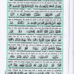 Read Holy Quran Para 9 Online - Read Quran in English Online at eQuranAcademy.com