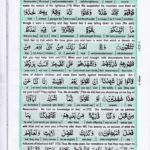 Read Holy Quran Para 9 Online - Read Quran in English Online at eQuranAcademy.com