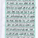 Read Holy Quran Para 9 Online - Read Quran in English Online at eQuranAcademy.com