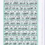 Read Holy Quran Para 9 Online - Read Quran in English Online at eQuranAcademy.com