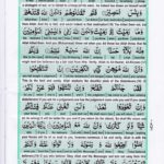 Read Holy Quran Para 9 Online - Read Quran in English Online at eQuranAcademy.comRead Holy Quran Para 9 Online - Read Quran in English Online at eQuranAcademy.comRead Holy Quran Para 9 Online - Read Quran in English Online at eQuranAcademy.com