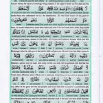 Read Holy Quran Para 9 Online - Read Quran in English Online at eQuranAcademy.com