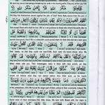 Read Holy Quran Para 9 Online - Read Quran in English Online at eQuranAcademy.com