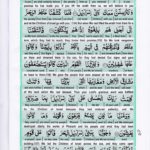 Read Holy Quran Para 9 Online - Read Quran in English Online at eQuranAcademy.com