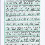 Read Holy Quran Para 22 Online - Read Quran in English Online at eQuranAcademy.com