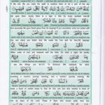 Read Holy Quran Para 22 Online - Read Quran in English Online at eQuranAcademy.com