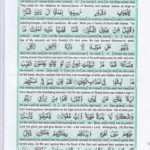 Read Holy Quran Para 22 Online - Read Quran in English Online at eQuranAcademy.com