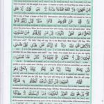 Read Holy Quran Para 22 Online - Read Quran in English Online at eQuranAcademy.com