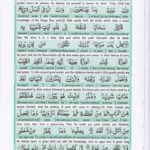 Read Holy Quran Para 22 Online - Read Quran in English Online at eQuranAcademy.com
