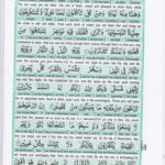 Read Holy Quran Para 22 Online - Read Quran in English Online at eQuranAcademy.com