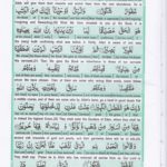 Read Holy Quran Para 22 Online - Read Quran in English Online at eQuranAcademy.com