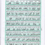 Read Holy Quran Para 22 Online - Read Quran in English Online at eQuranAcademy.com