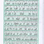 Read Holy Quran Para 22 Online - Read Quran in English Online at eQuranAcademy.com