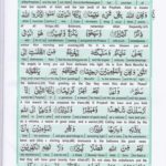 Read Holy Quran Para 22 Online - Read Quran in English Online at eQuranAcademy.com