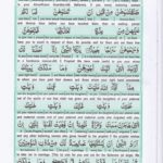 Read Holy Quran Para 22 Online - Read Quran in English Online at eQuranAcademy.com