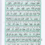 Read Holy Quran Para 22 Online - Read Quran in English Online at eQuranAcademy.com