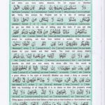 Read Holy Quran Para 22 Online - Read Quran in English Online at eQuranAcademy.com