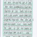 Read Holy Quran Para 22 Online - Read Quran in English Online at eQuranAcademy.com