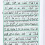 Read Holy Quran Para 22 Online - Read Quran in English Online at eQuranAcademy.com