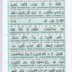 Read Holy Quran Para 23 Online - Read Quran in English Online at eQuranAcademy.com