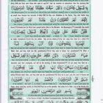 Read Holy Quran Para 23 Online - Read Quran in English Online at eQuranAcademy.com