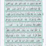 Read Holy Quran Para 23 Online - Read Quran in English Online at eQuranAcademy.com