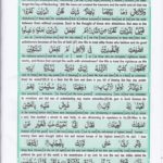 Read Holy Quran Para 23 Online - Read Quran in English Online at eQuranAcademy.com
