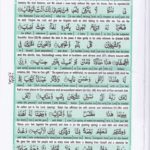 Read Holy Quran Para 23 Online - Read Quran in English Online at eQuranAcademy.com