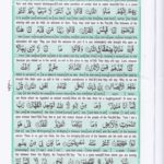 Read Holy Quran Para 23 Online - Read Quran in English Online at eQuranAcademy.com