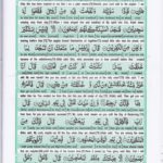 Read Holy Quran Para 23 Online - Read Quran in English Online at eQuranAcademy.com