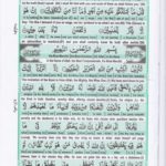Read Holy Quran Para 23 Online - Read Quran in English Online at eQuranAcademy.com