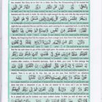 Read Holy Quran Para 23 Online - Read Quran in English Online at eQuranAcademy.com