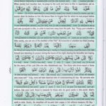 Read Holy Quran Para 23 Online - Read Quran in English Online at eQuranAcademy.com