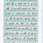 Read Holy Quran Para 23 Online - Read Quran in English Online at eQuranAcademy.com