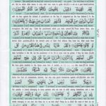 Read Holy Quran Para 23 Online - Read Quran in English Online at eQuranAcademy.com