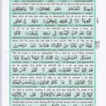 Read Holy Quran Para 23 Online - Read Quran in English Online at eQuranAcademy.com